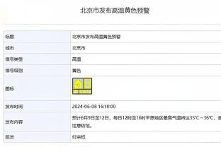 基德：东契奇扛着重担 每天我们都会观察他的身体情况